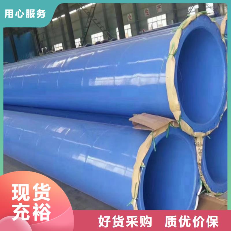 三油两布防腐钢管-高品质低价格