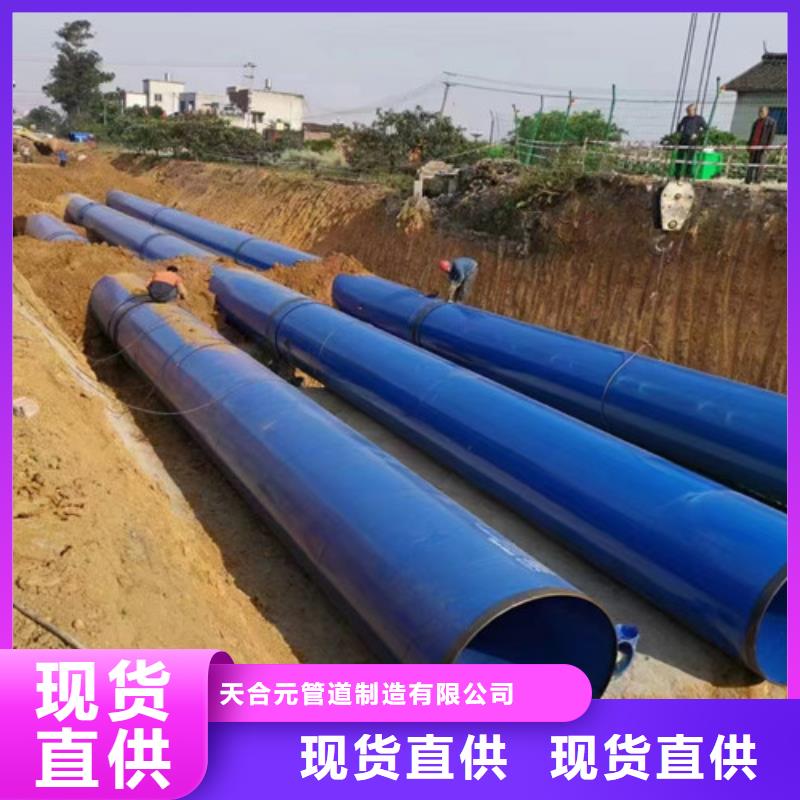 环氧煤沥青防腐管发货及时