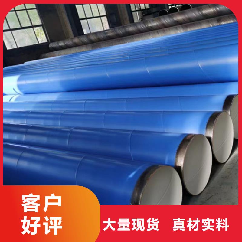 环氧煤沥青防腐螺旋管批发价格