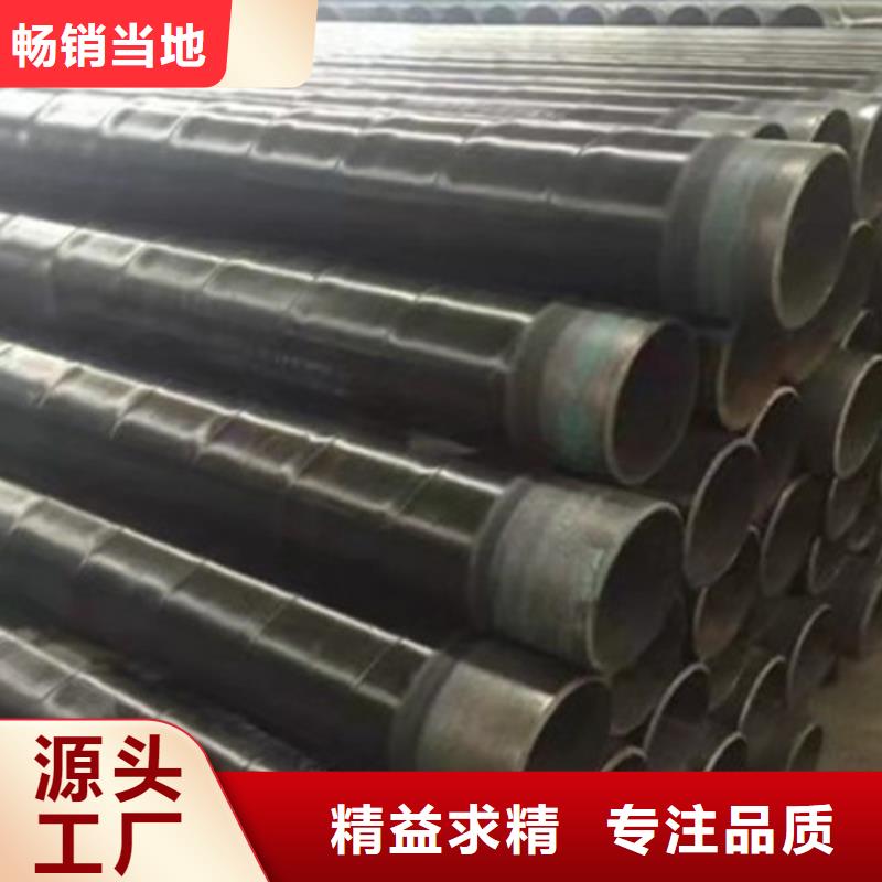 發(fā)貨速度快的環(huán)氧煤瀝青防腐無縫鋼管供貨商