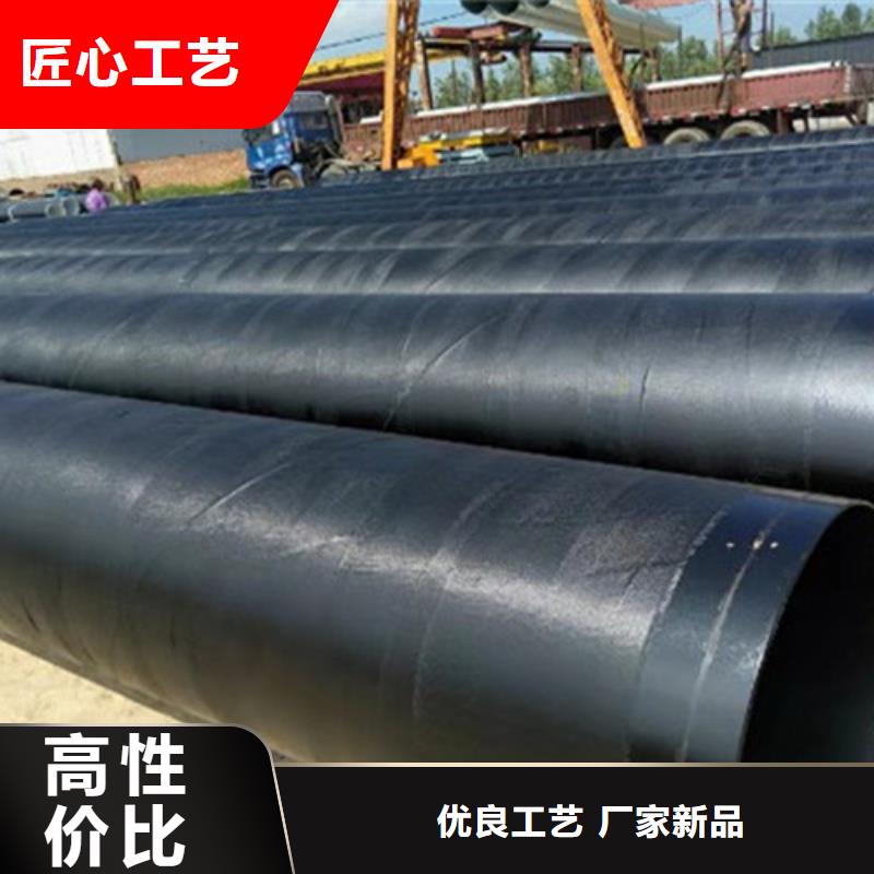 環(huán)氧煤瀝青防腐管承接公司