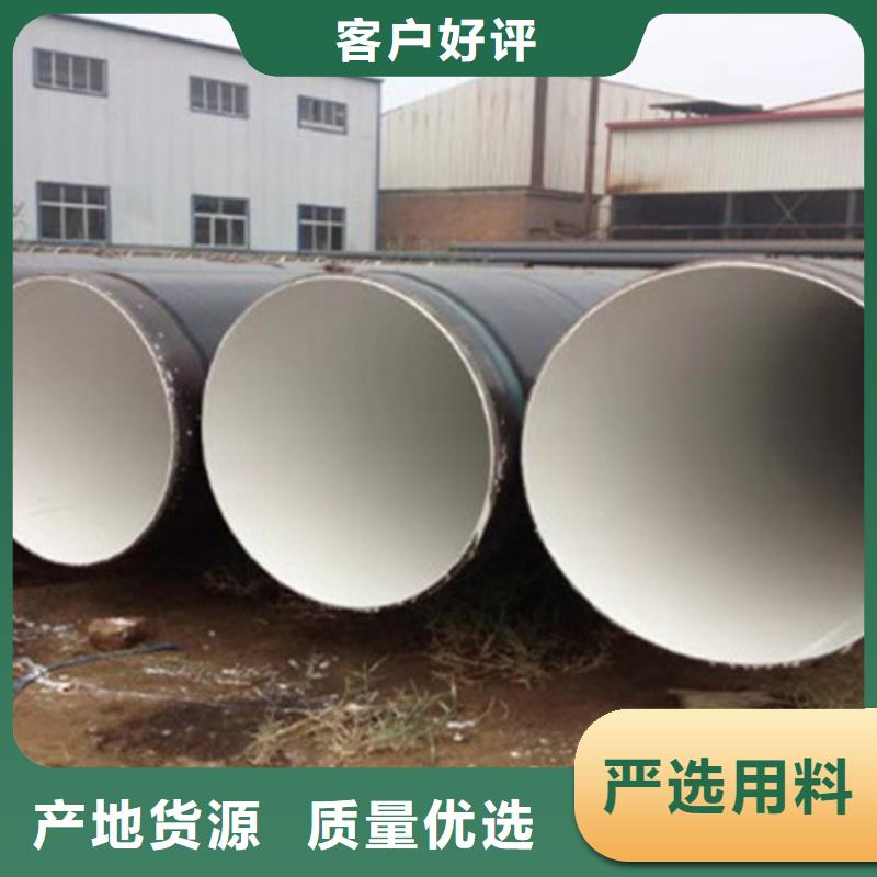 環(huán)氧煤瀝青防腐管承接公司