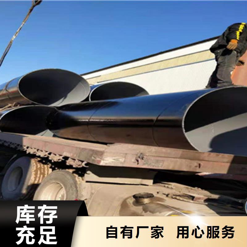 有現(xiàn)貨的TPEP防腐直縫鋼管品牌廠家