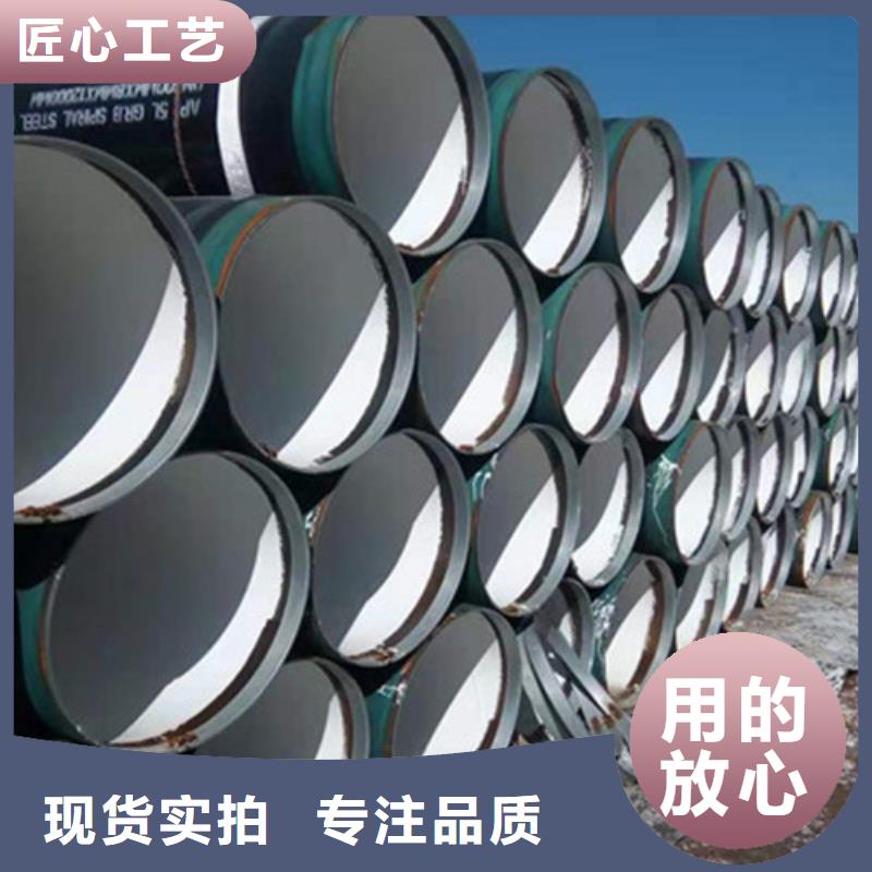 有現(xiàn)貨的TPEP防腐直縫鋼管品牌廠家