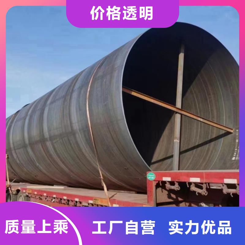 TPEP防腐直缝钢管产品型号参数