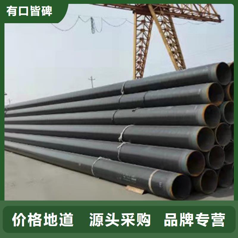 TPEP防腐直缝钢管产品型号参数