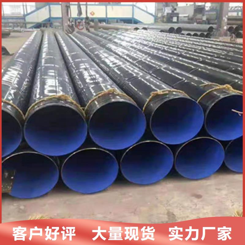 有現(xiàn)貨的TPEP防腐直縫鋼管品牌廠家