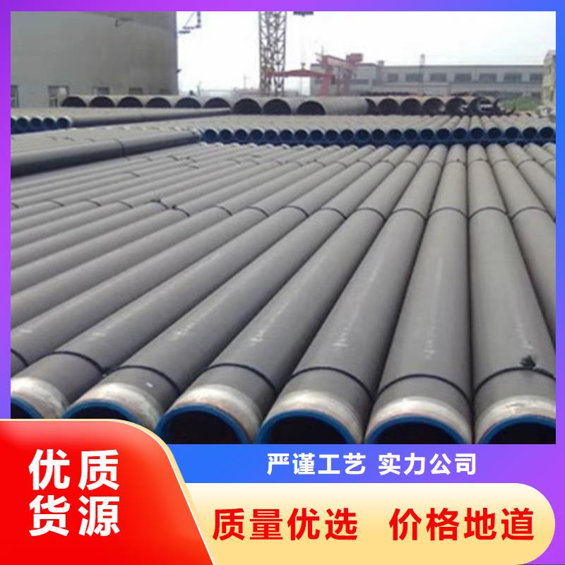 TPEP防腐直缝钢管产品型号参数