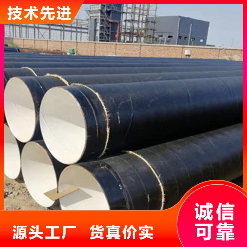 聚乙烯防腐鋼管廠家-售后服務(wù)好