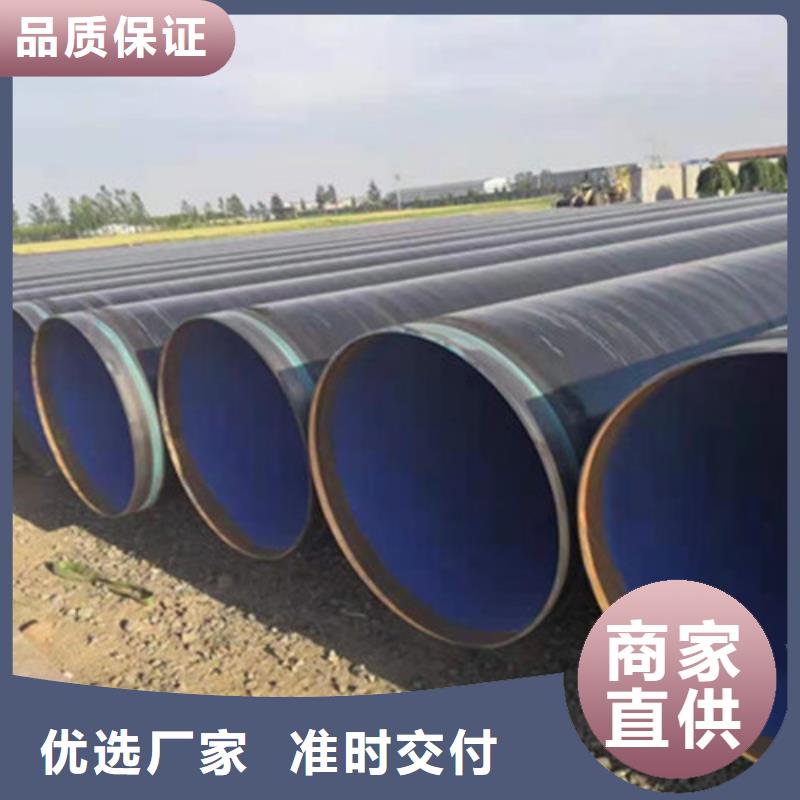 有現(xiàn)貨的TPEP防腐直縫鋼管品牌廠家