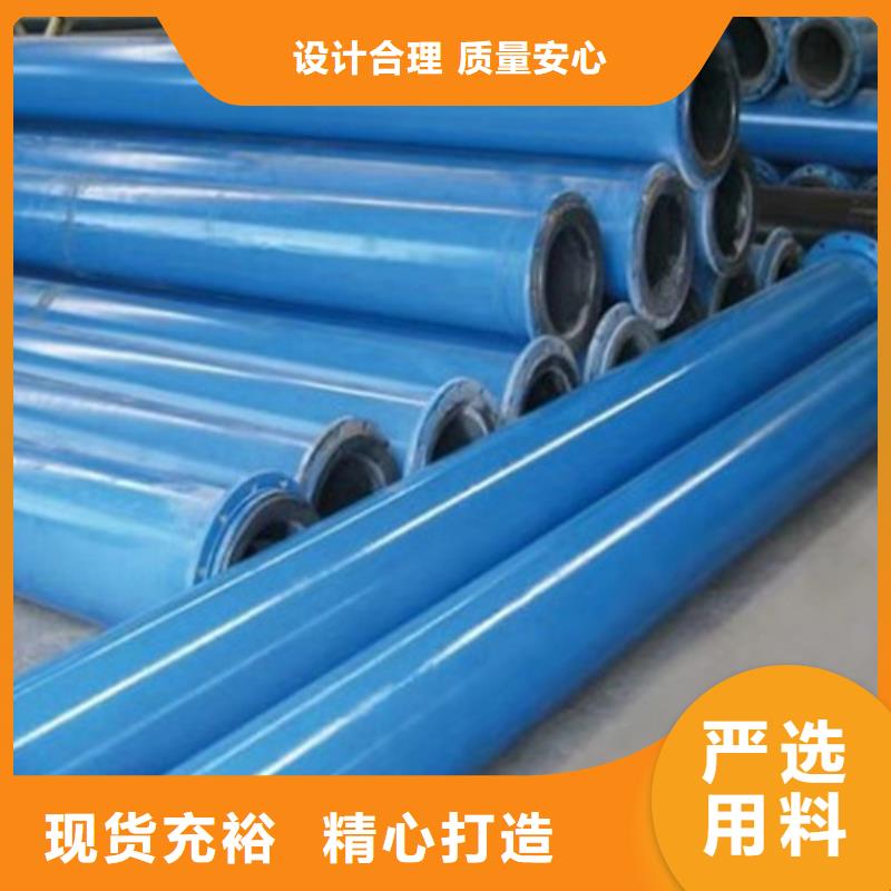 涂塑管廠家實力強大
