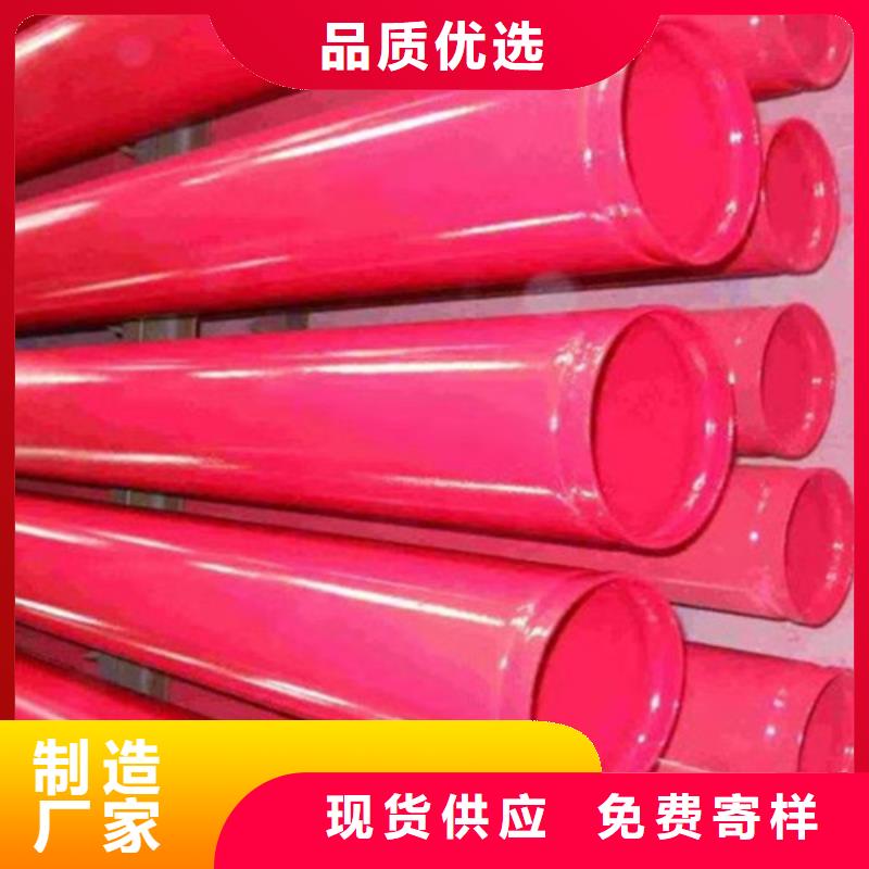 定制涂塑螺旋钢管_生产厂家
