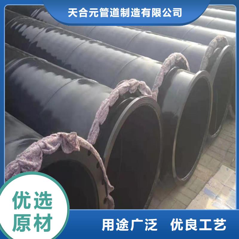 廠家供應(yīng)環(huán)氧粉末涂塑鋼管