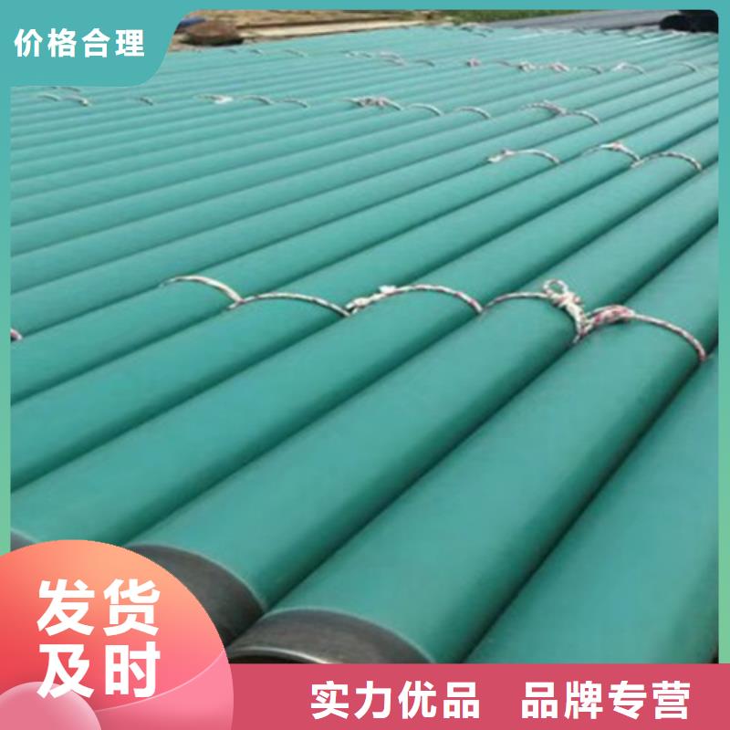 涂塑管厂家实力强大