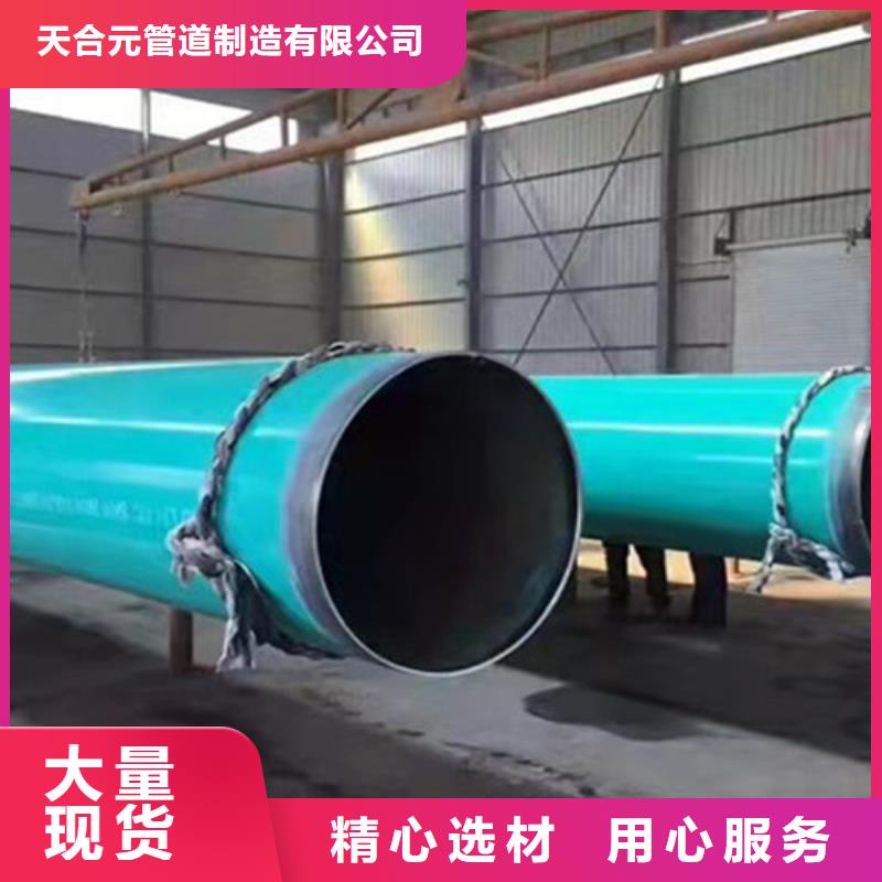 優(yōu)選內(nèi)外涂塑管