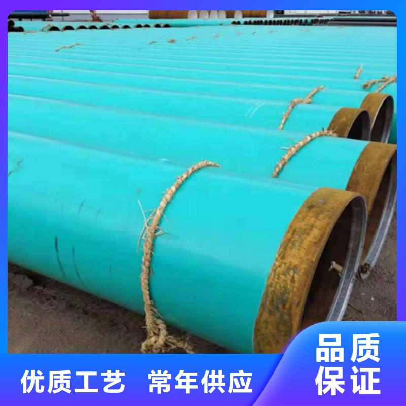 口碑好的涂塑直縫鋼管批發(fā)商