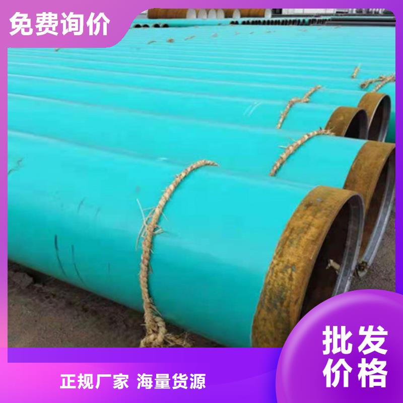 優(yōu)選內(nèi)外涂塑管