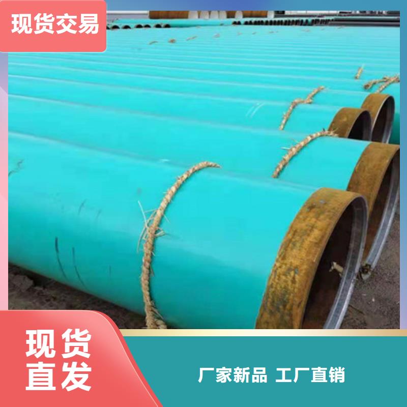 涂塑螺旋鋼管源頭廠家報價