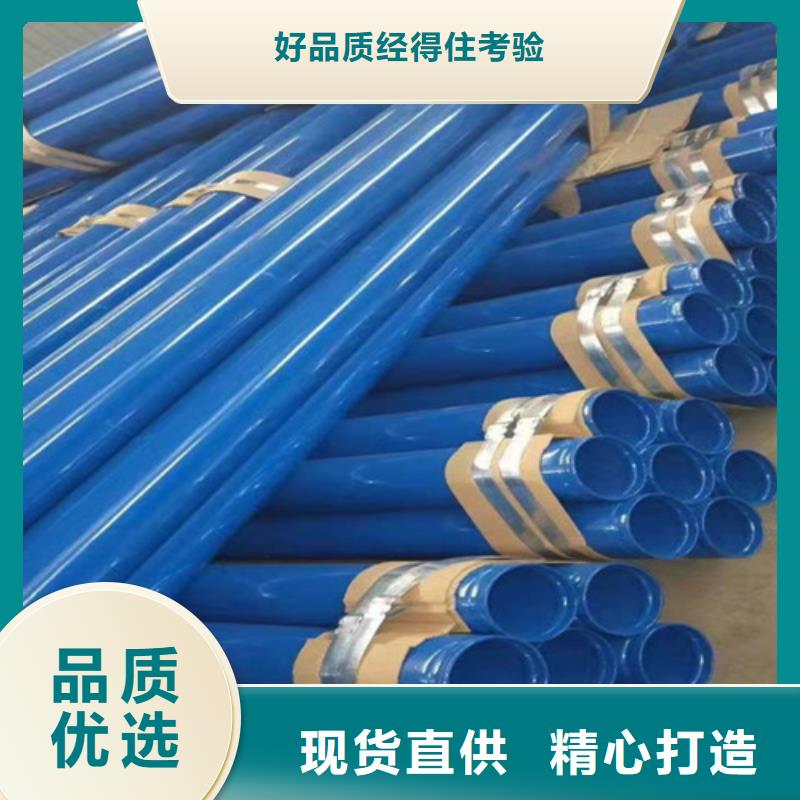 涂塑管廠家實力強大