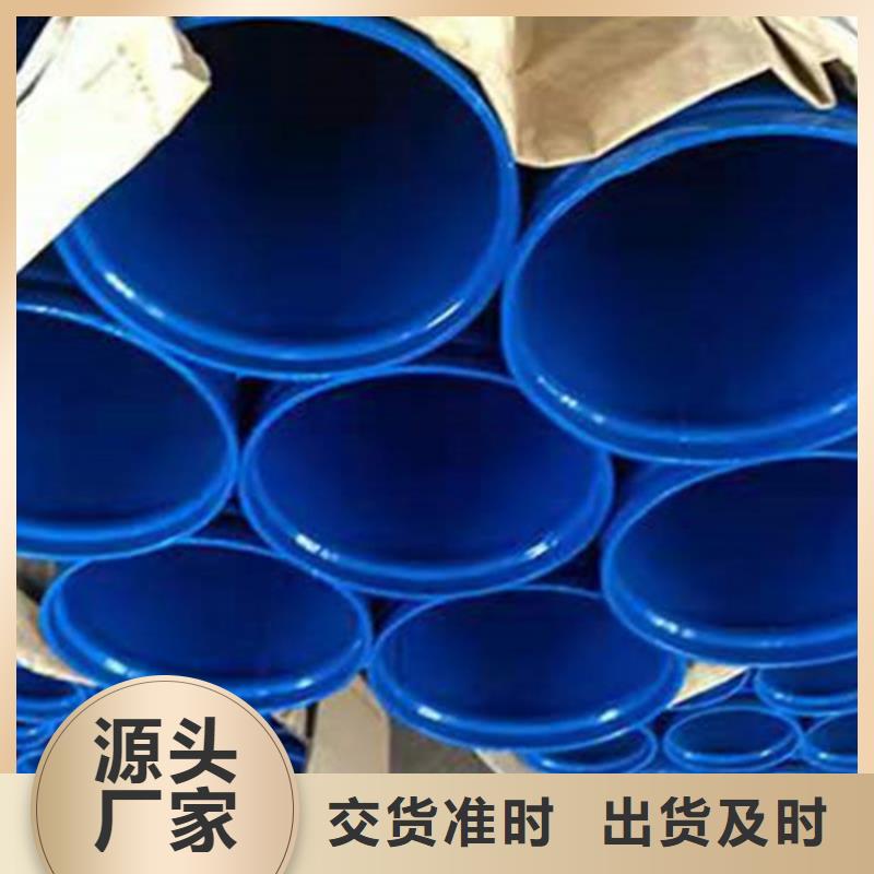 定制涂塑螺旋钢管_生产厂家