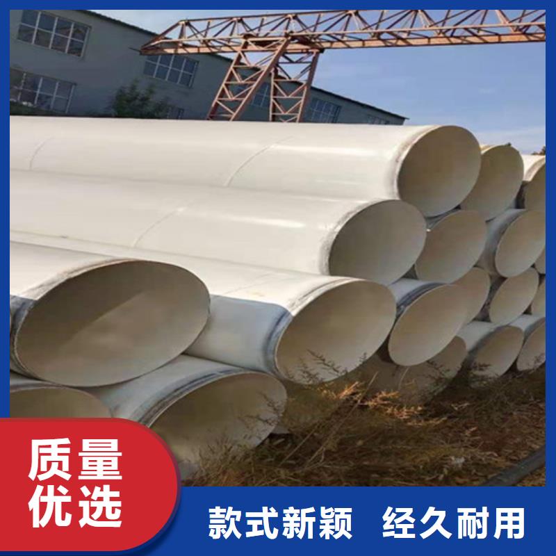 內(nèi)外涂塑直縫管全國發(fā)貨