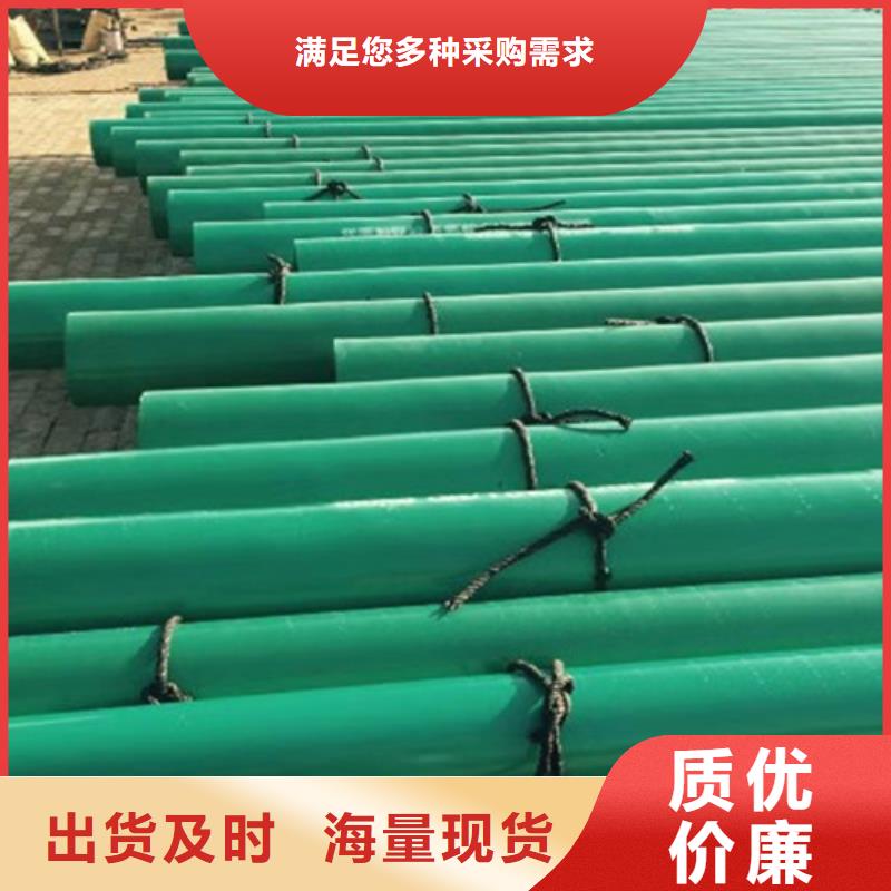 可定制涂塑钢管的厂家