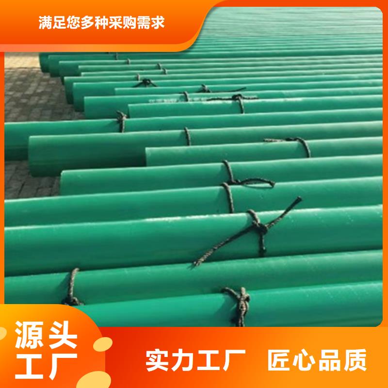 涂塑管廠家實力強大