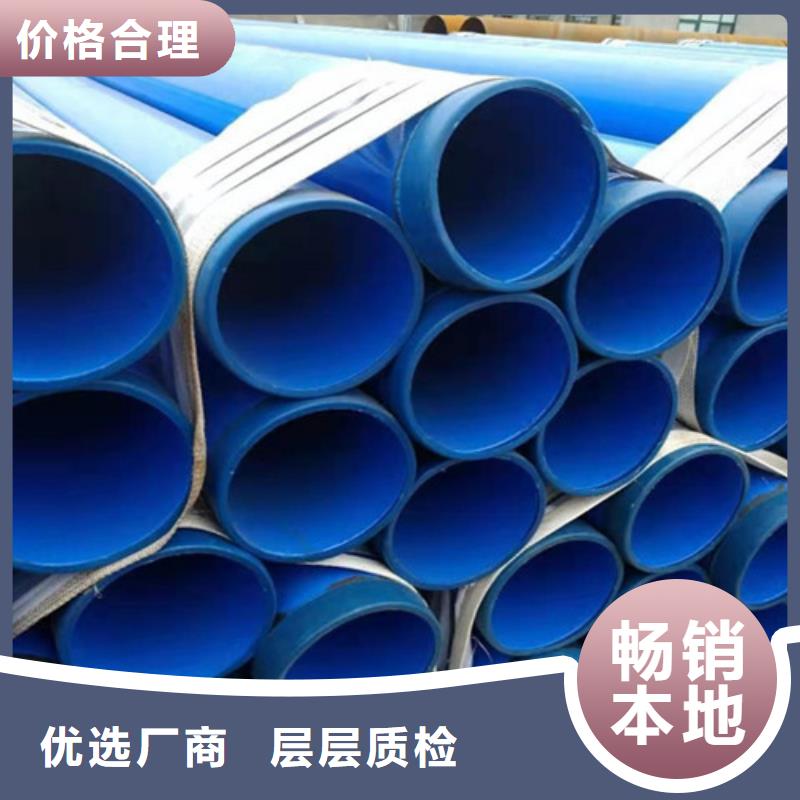 涂塑螺旋钢管厂家_规格齐全