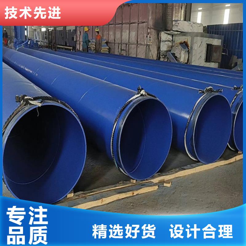 廠家供應(yīng)環(huán)氧粉末涂塑鋼管