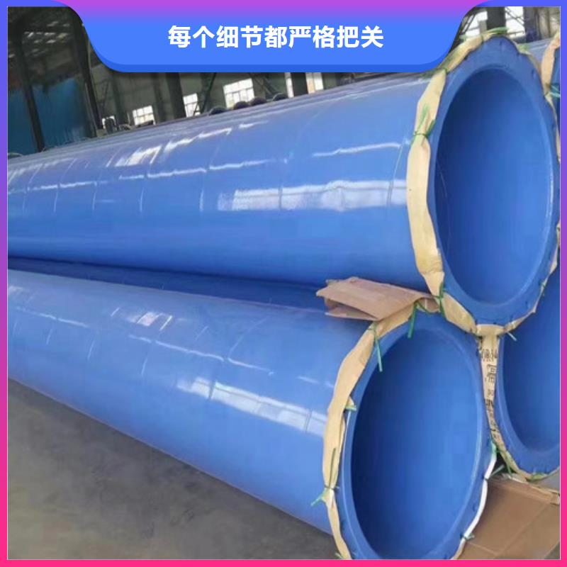 廠家供應(yīng)環(huán)氧粉末涂塑鋼管