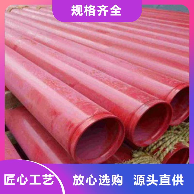 環(huán)氧粉末涂塑管銷售