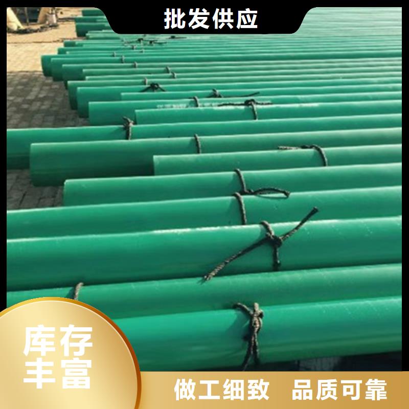 定做环氧粉末涂塑无缝管厂家
