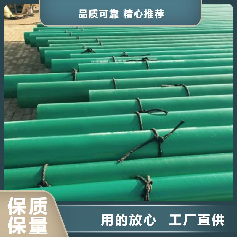 定做环氧粉末涂塑无缝管厂家