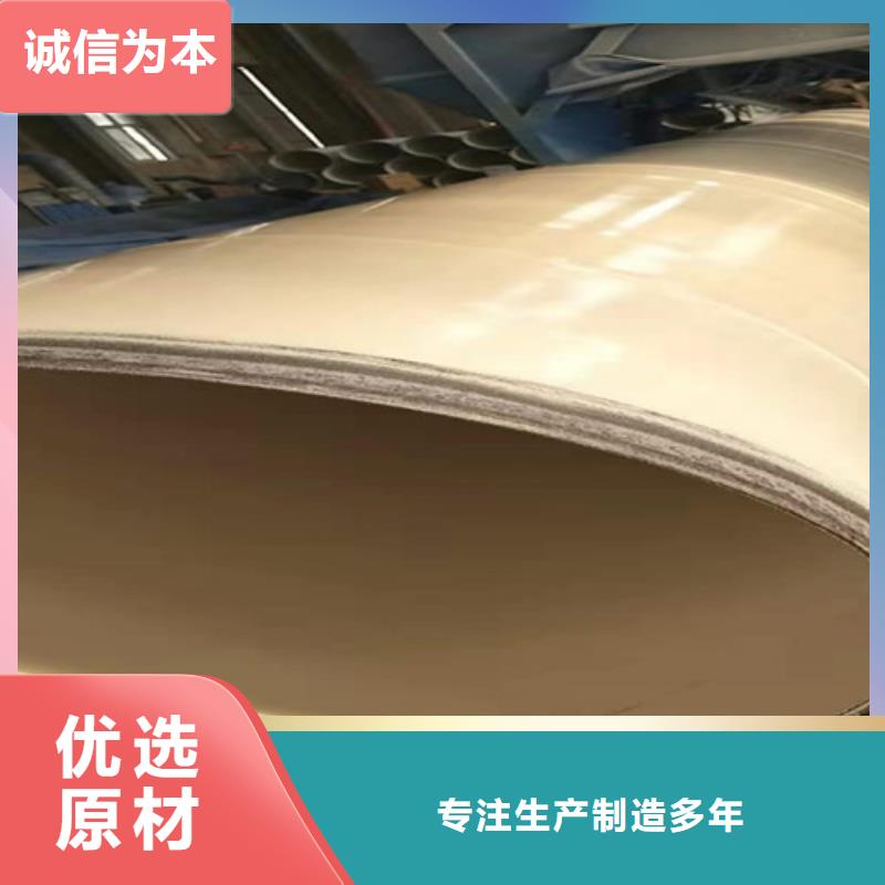 定做环氧粉末涂塑无缝管厂家