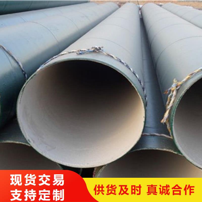 庫存充足的防腐直縫鋼管基地
