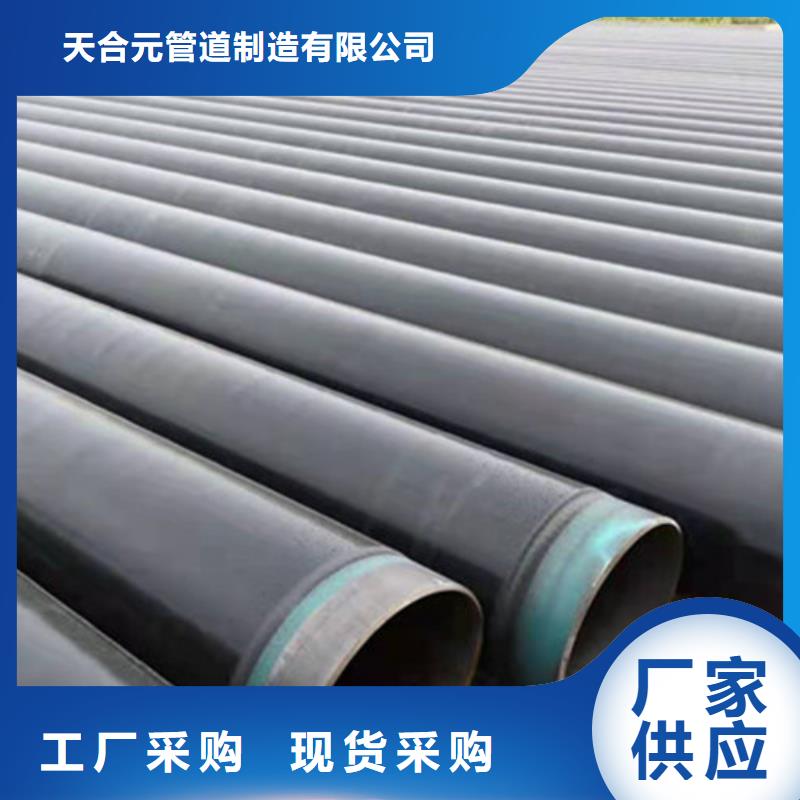 防腐無(wú)縫鋼管廠(chǎng)家直銷(xiāo)-庫(kù)存充足
