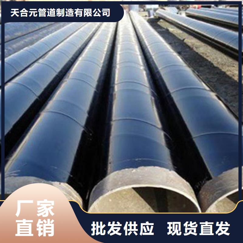 钢管防腐_厂家批发_产地货源