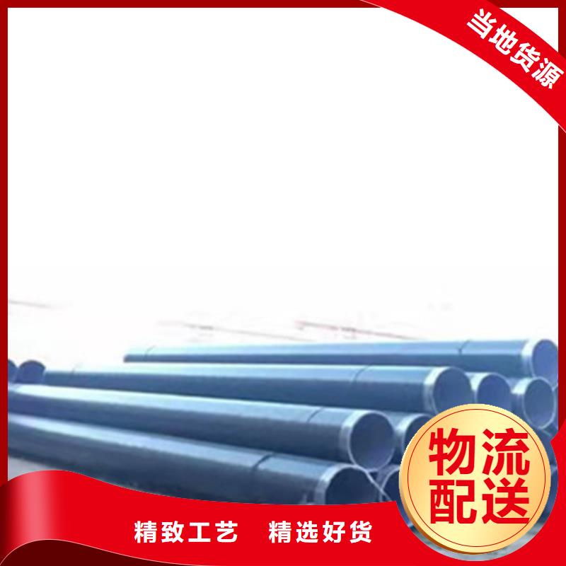 口碑好的防腐直缝钢管生产厂家