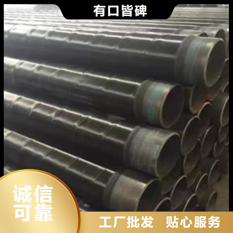 钢管防腐_厂家批发_产地货源