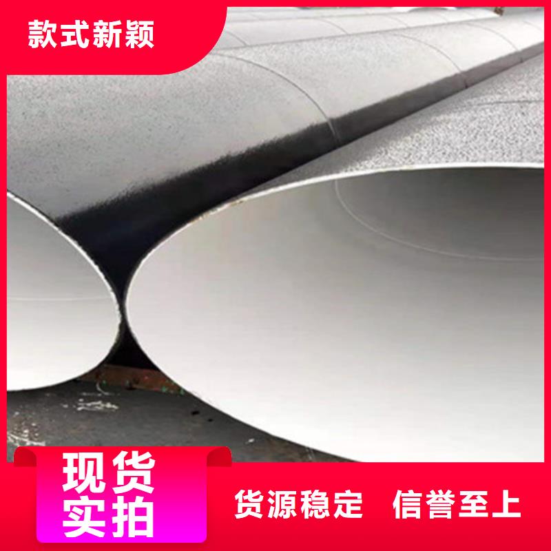 庫存充足的防腐直縫鋼管基地