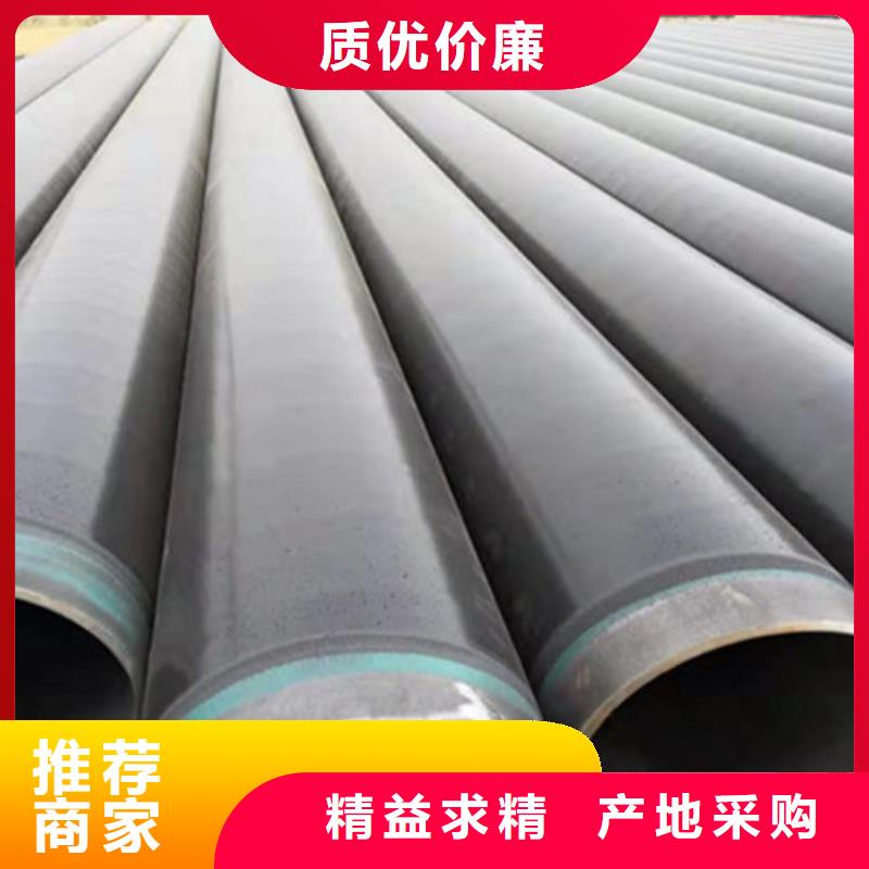防腐無(wú)縫鋼管廠(chǎng)家直銷(xiāo)-庫(kù)存充足