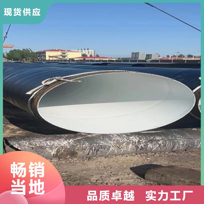 實力雄厚的防腐直縫鋼管廠家
