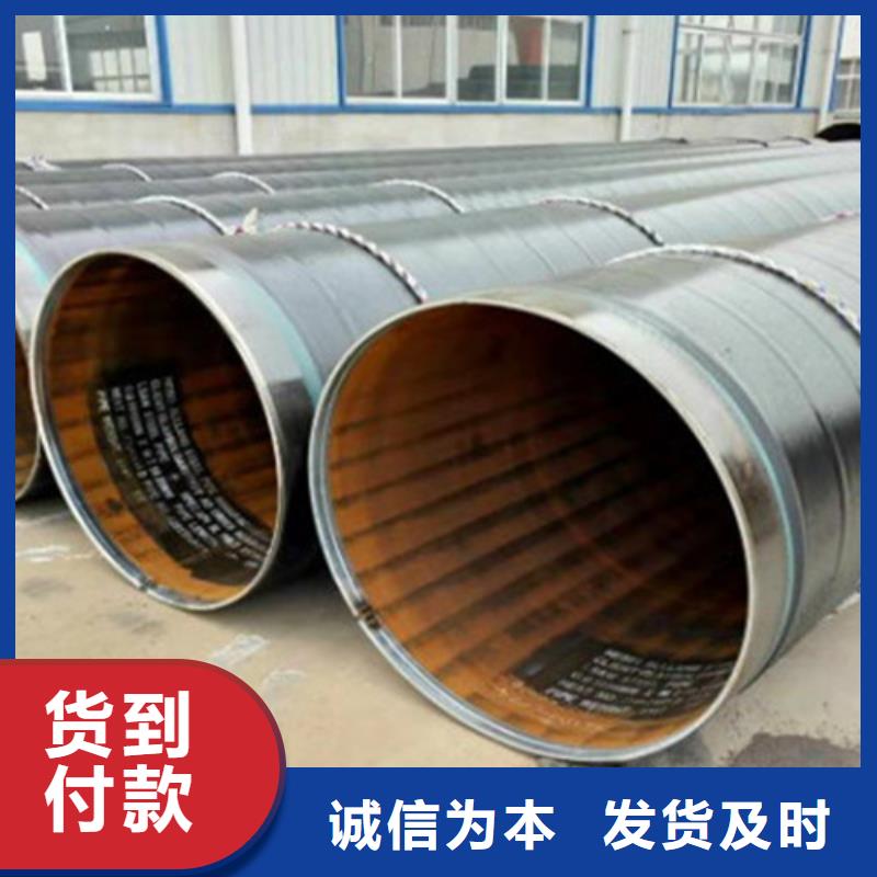 庫存充足的防腐直縫鋼管基地