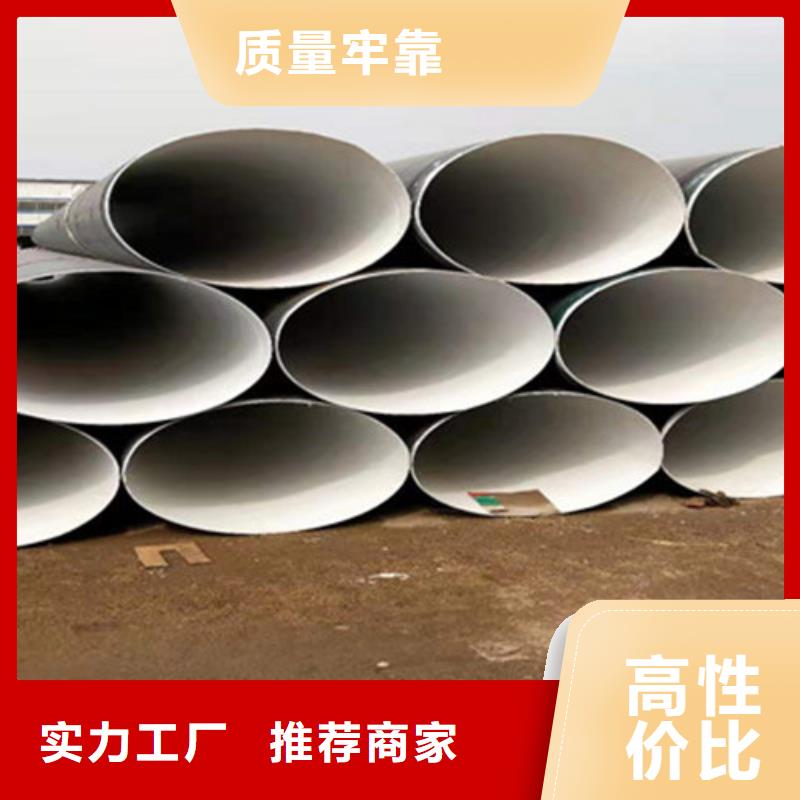 買內(nèi)外防腐鋼管必看-值得信賴