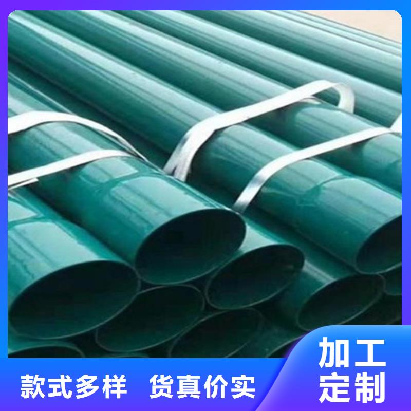 涂塑穿线管生产销售