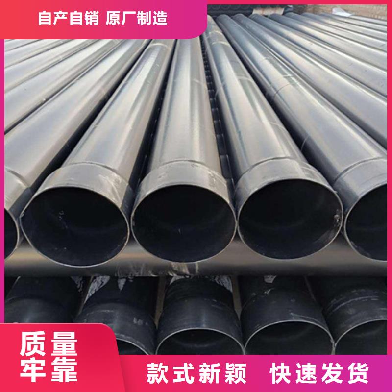 優(yōu)質(zhì)涂塑穿線管的經(jīng)銷商