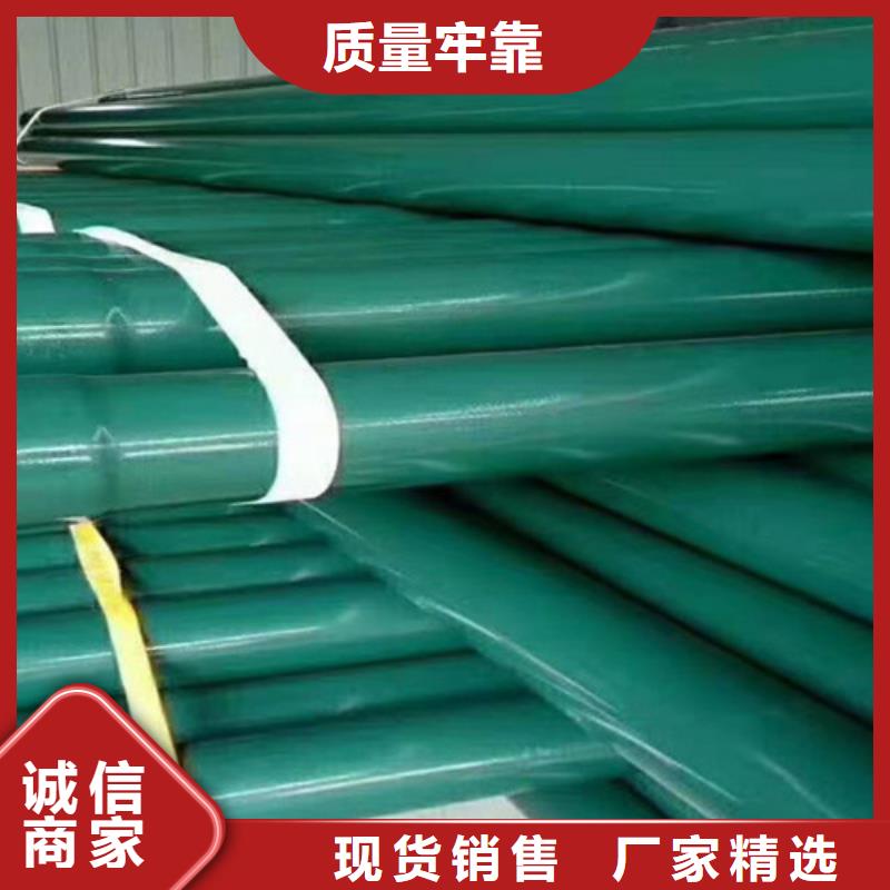 涂塑穿线管生产销售