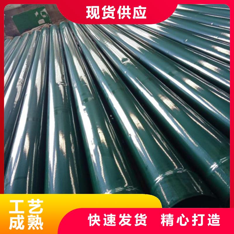 涂塑穿线管生产销售
