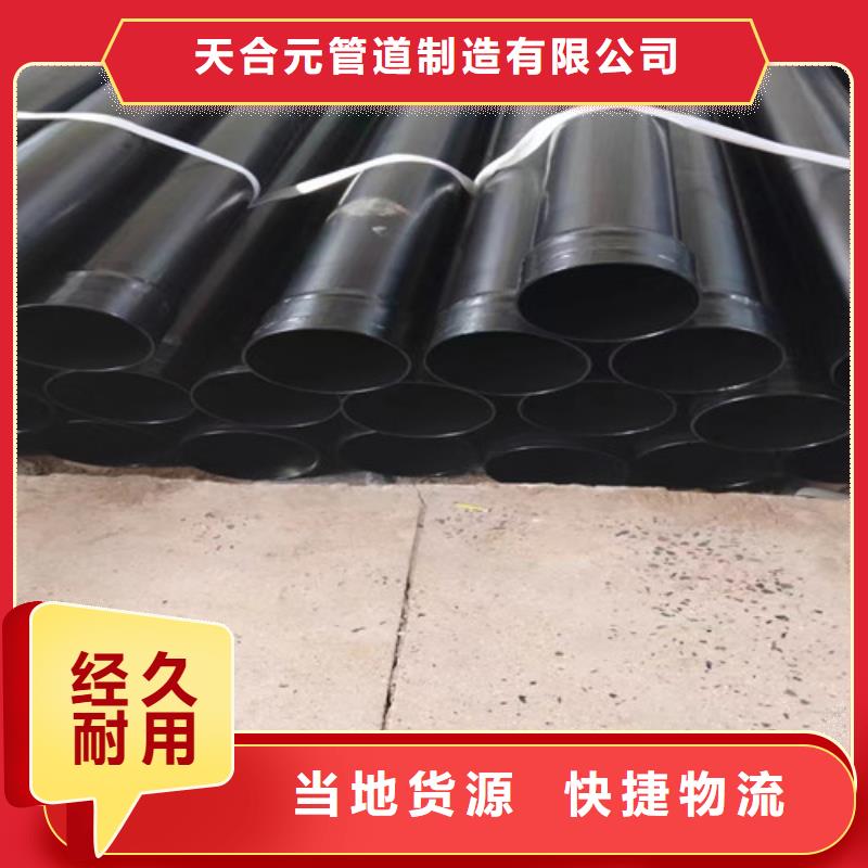 涂塑穿线管生产销售