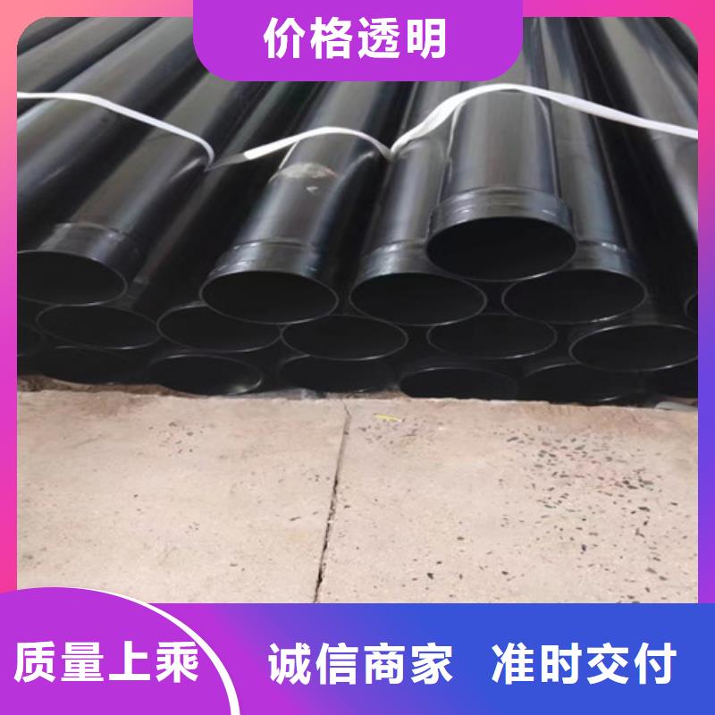 服务周到的涂塑穿线钢管公司